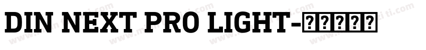 DIN NEXT PRO LIGHT字体转换